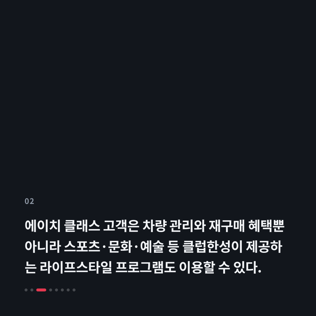 2번째 카드