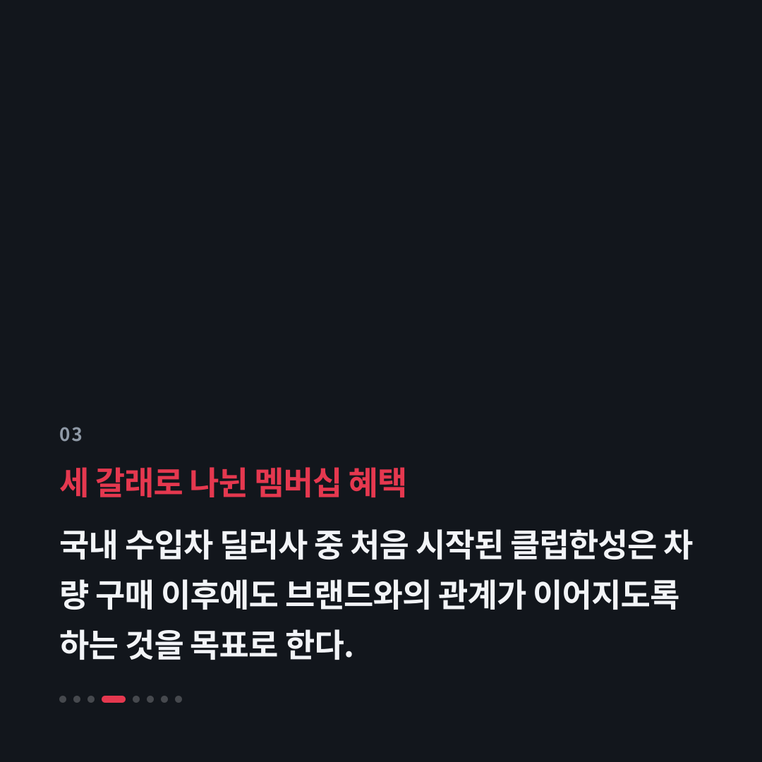 3번째 카드