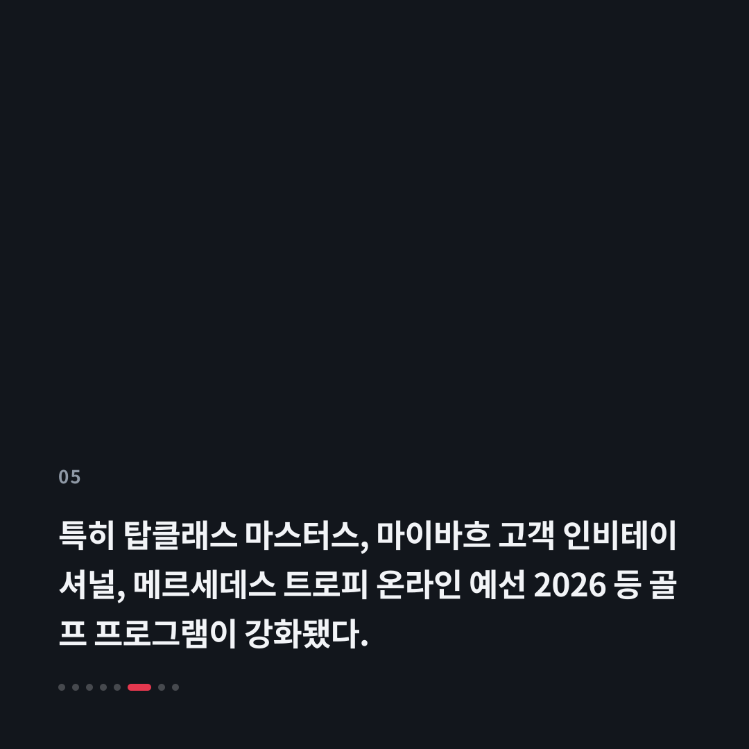 5번째 카드