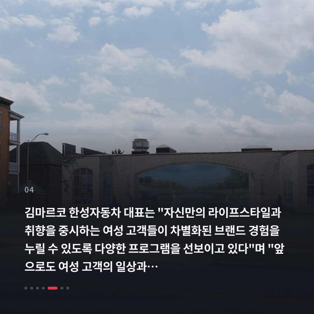 4번째 카드