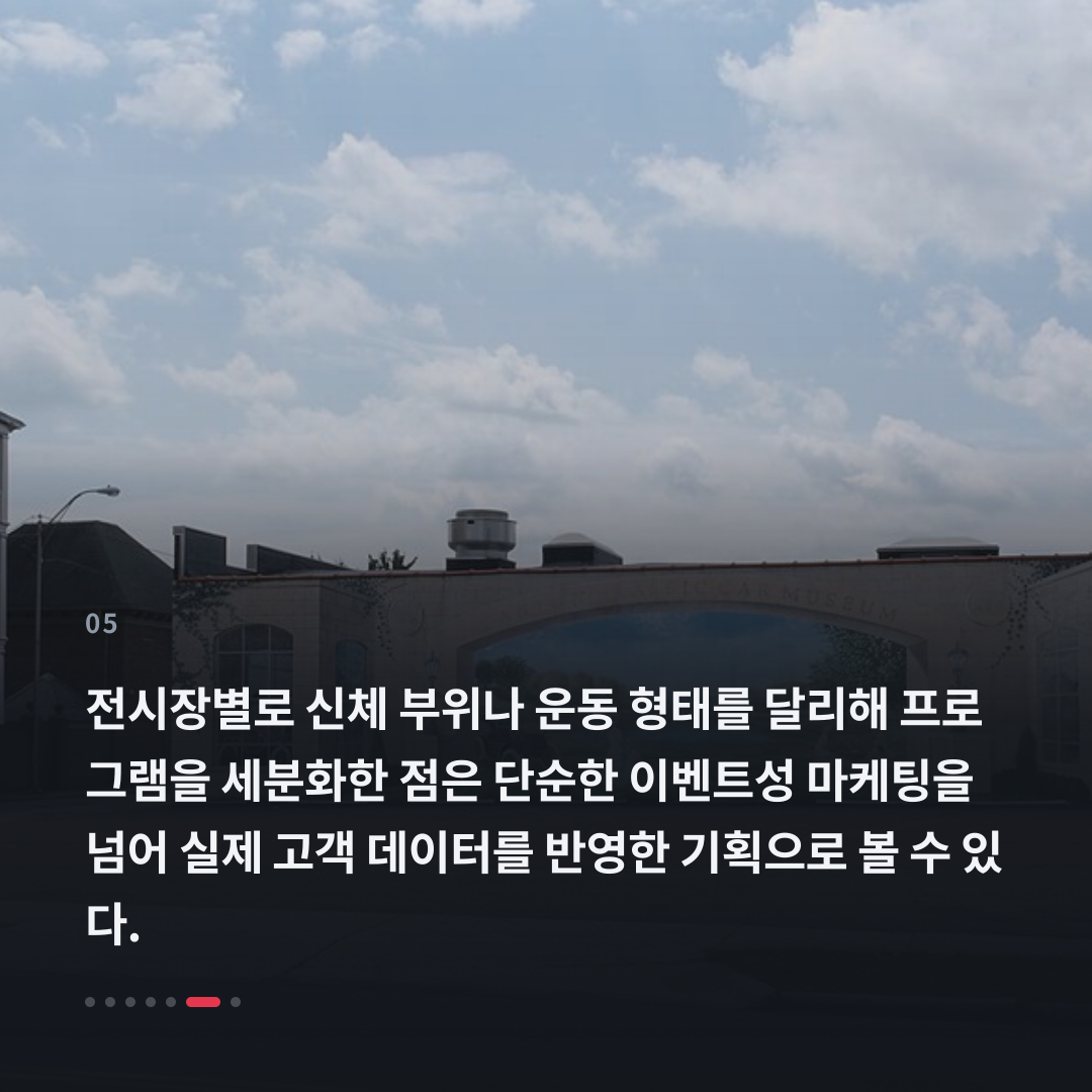 5번째 카드