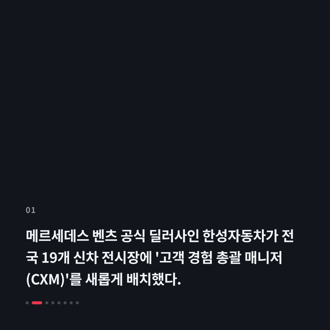 1번째 카드
