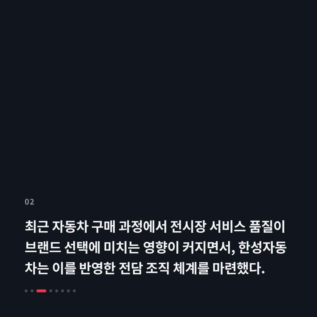 2번째 카드