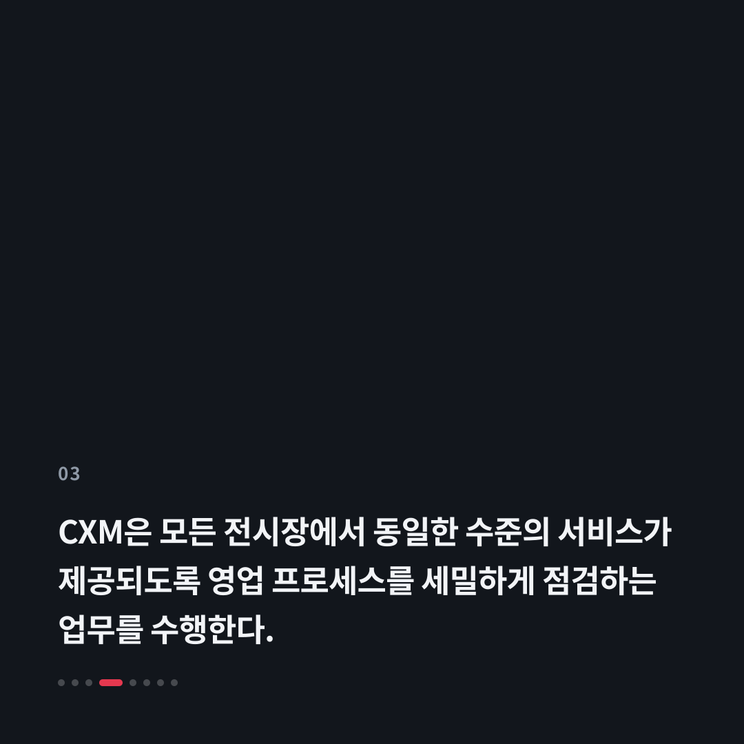 3번째 카드