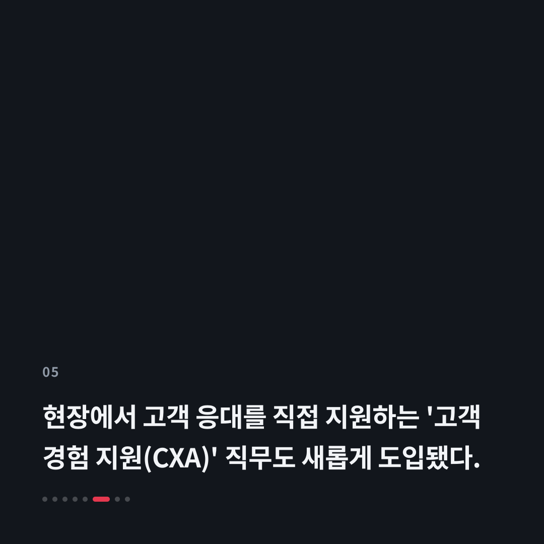 5번째 카드