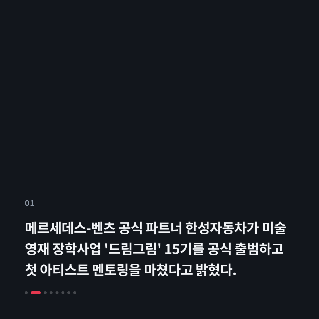 1번째 카드