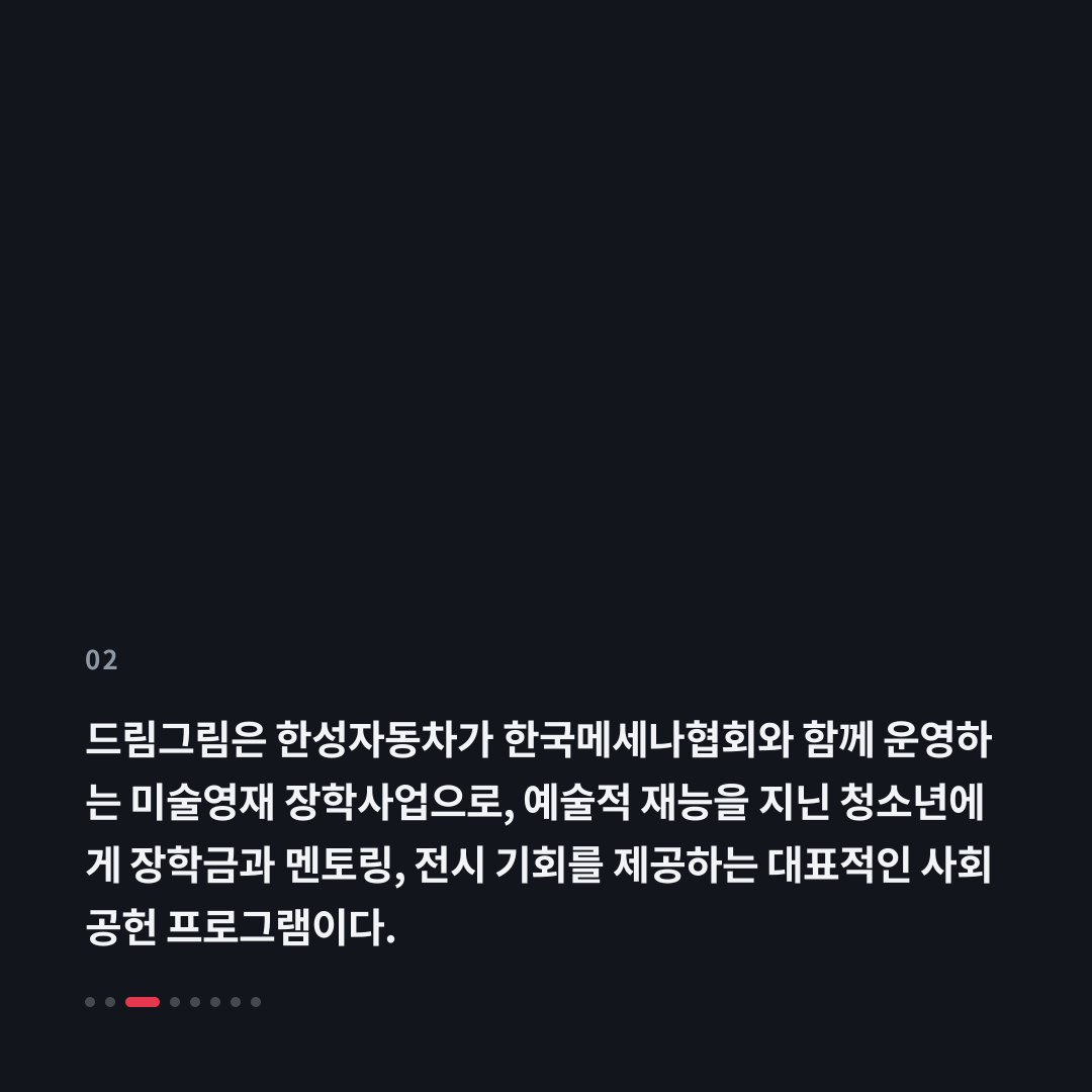 2번째 카드