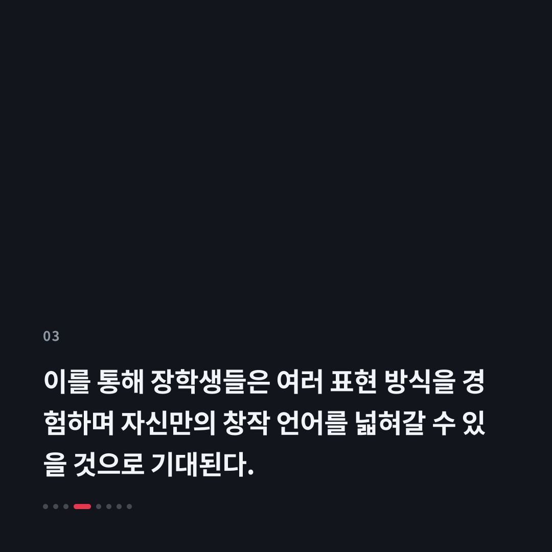 3번째 카드
