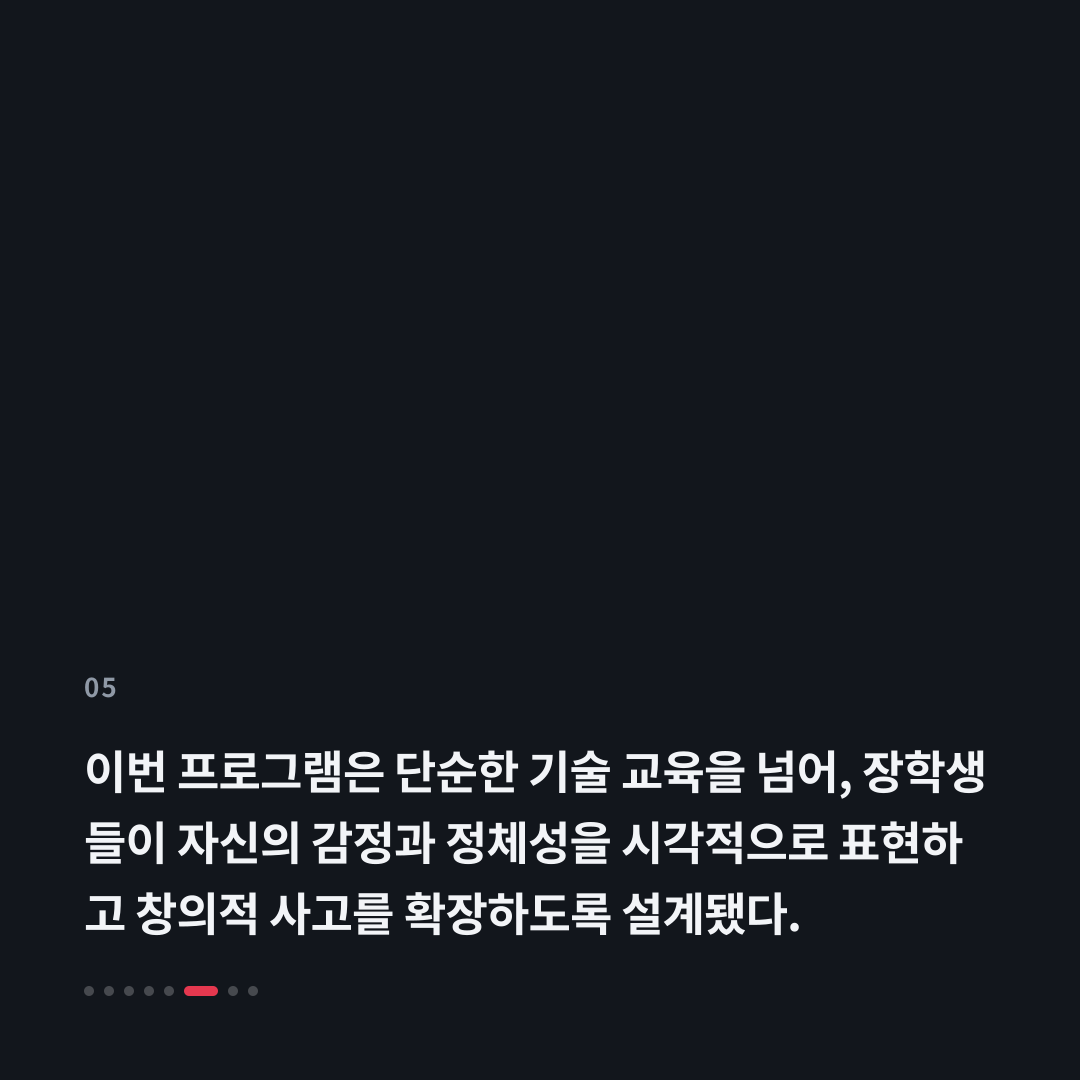 5번째 카드