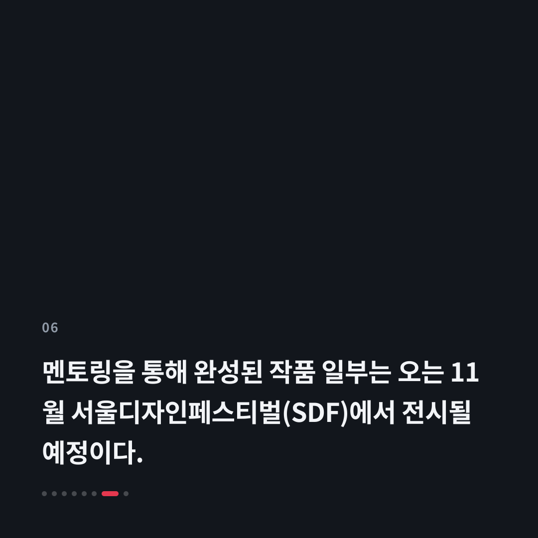 6번째 카드