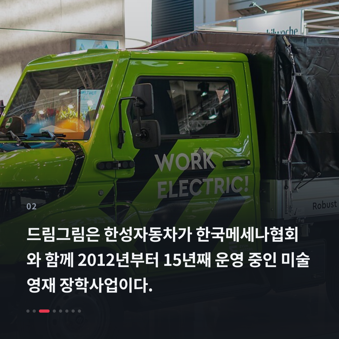 2번째 카드