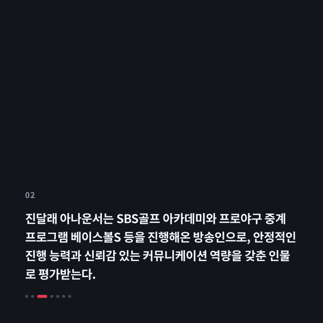 2번째 카드