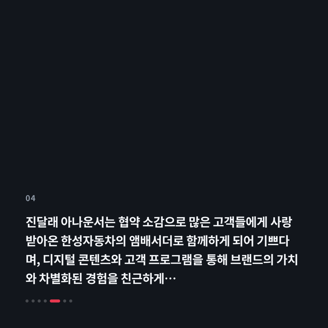 4번째 카드