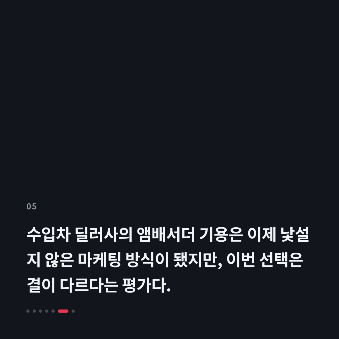 5번째 카드