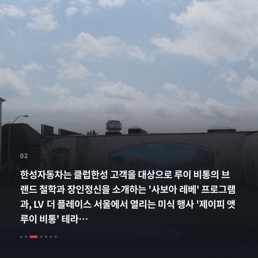 2번째 카드