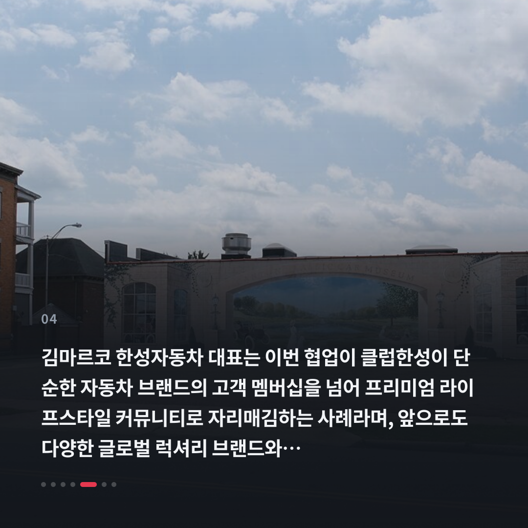 4번째 카드