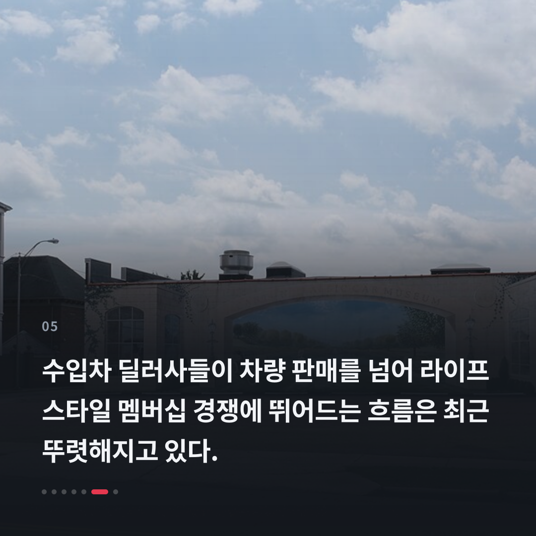 5번째 카드
