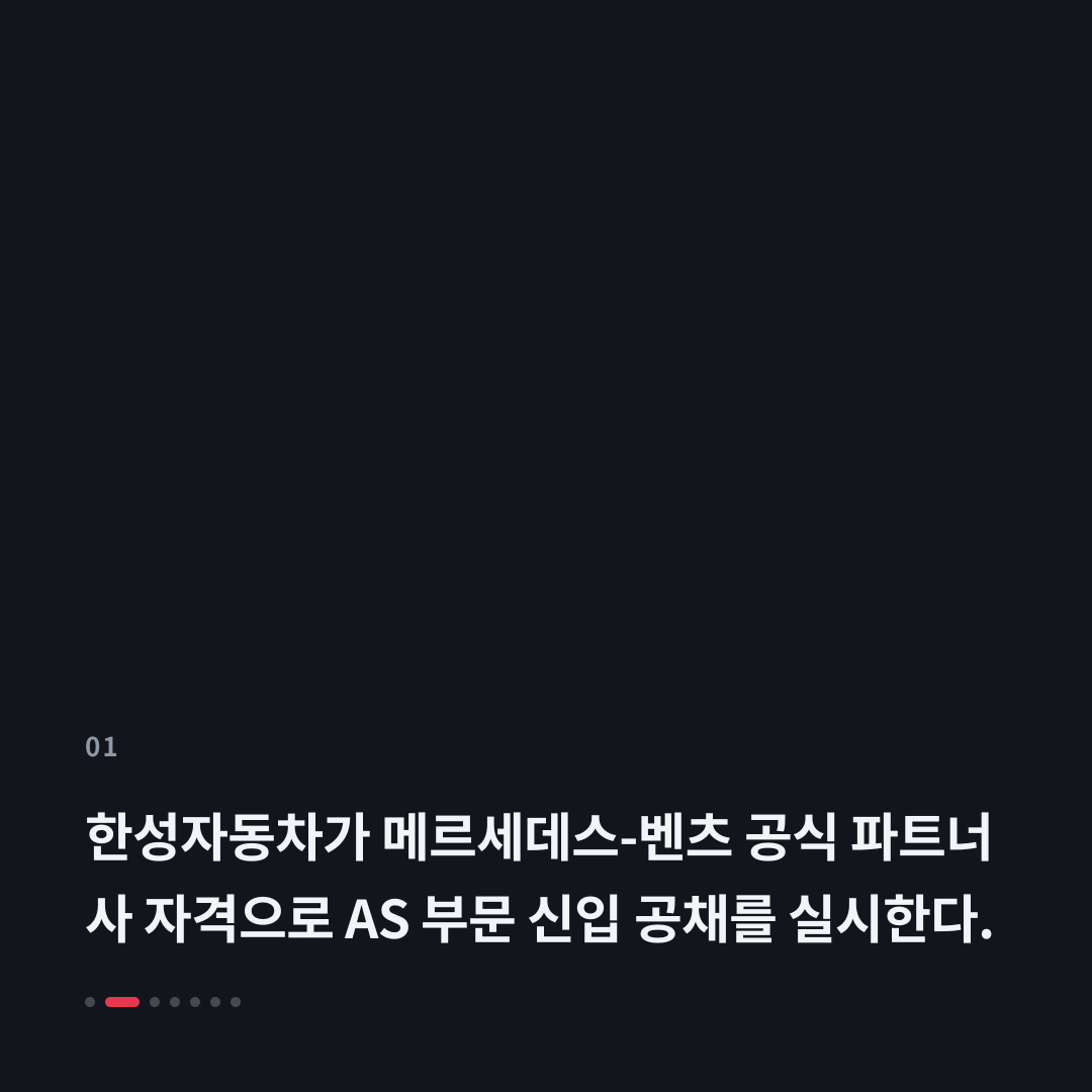 1번째 카드
