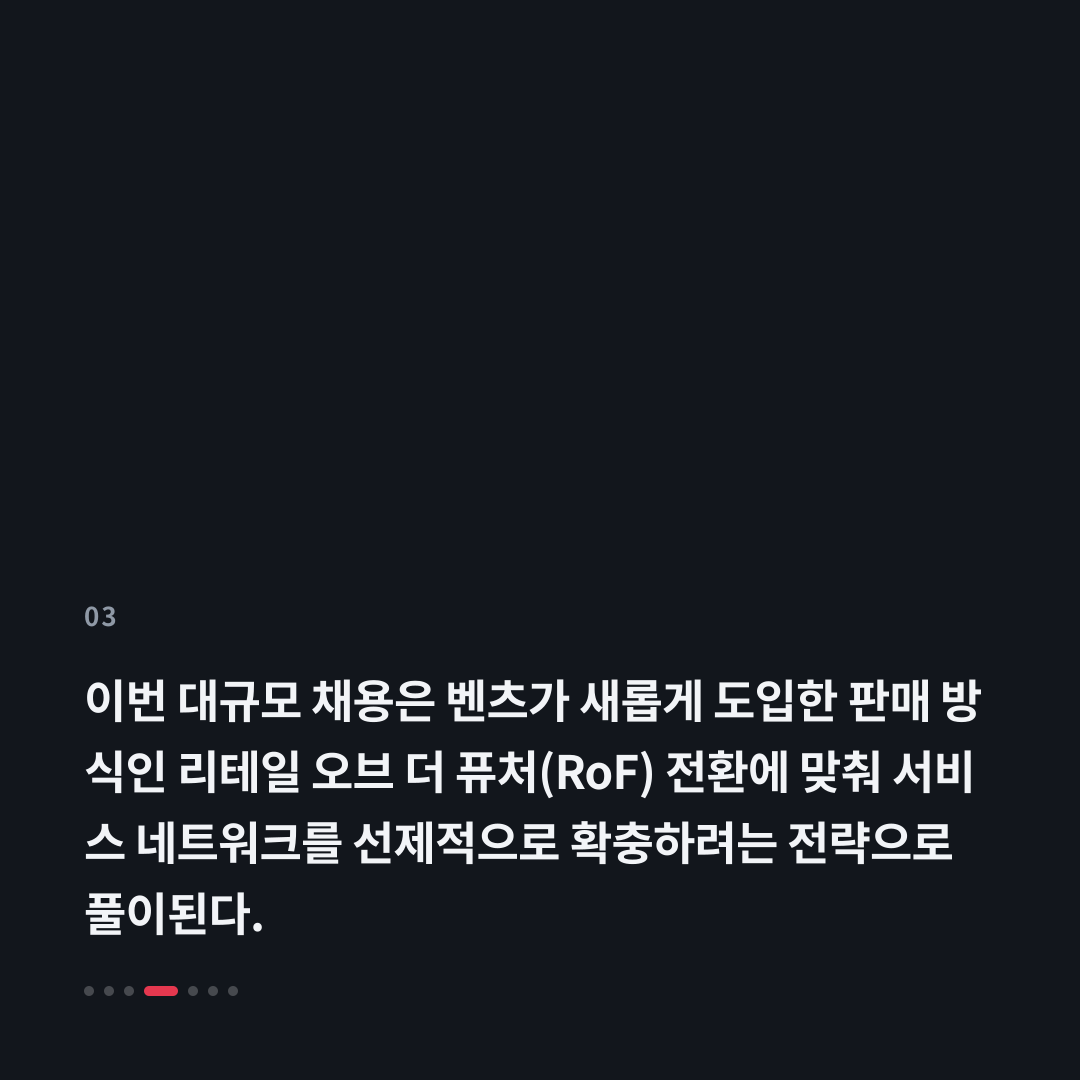 3번째 카드