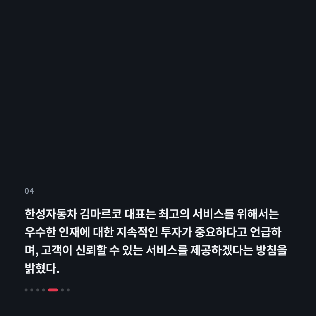 4번째 카드