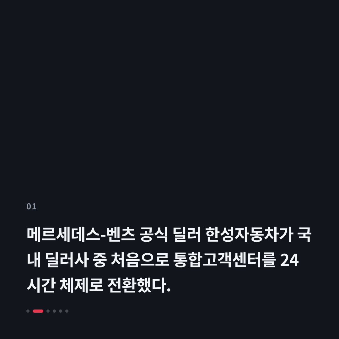 1번째 카드