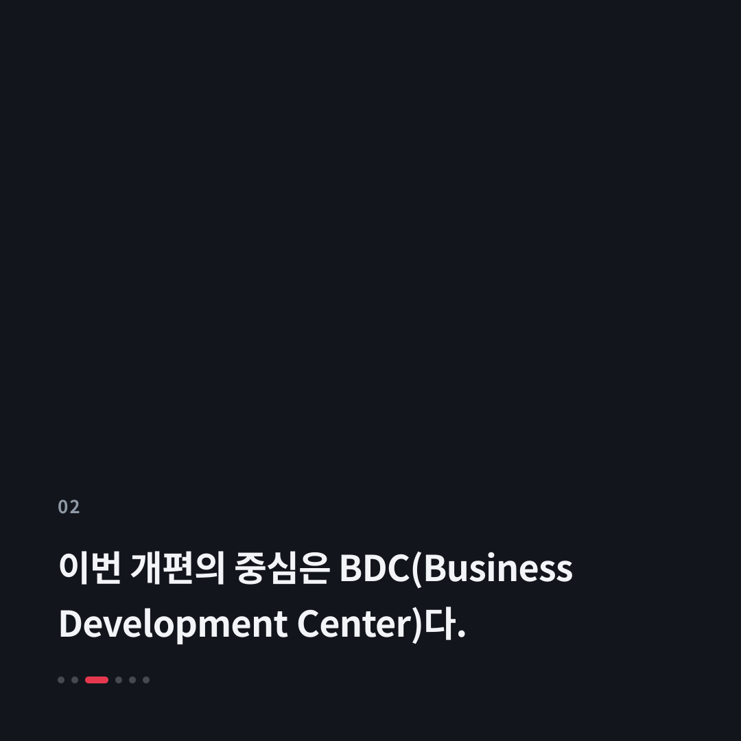 2번째 카드