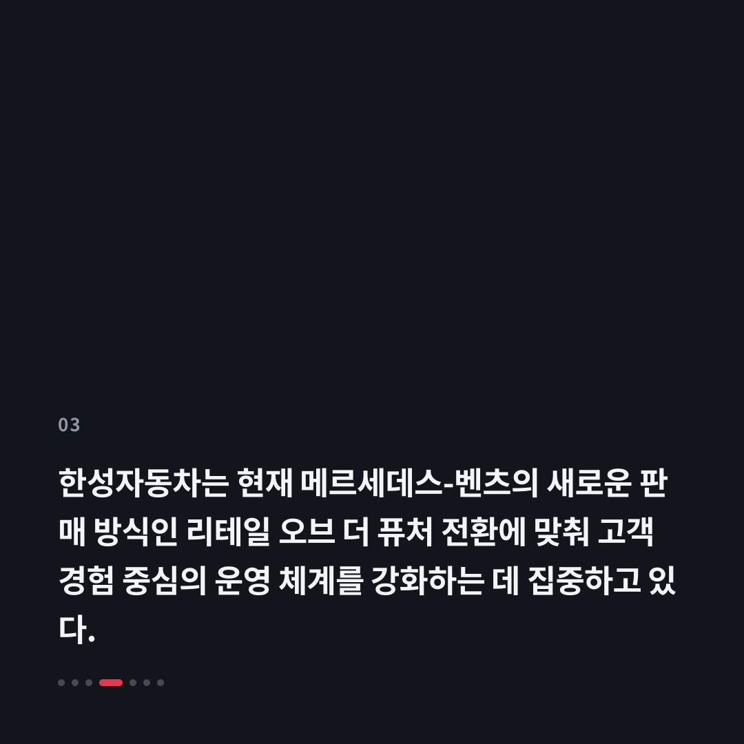 3번째 카드