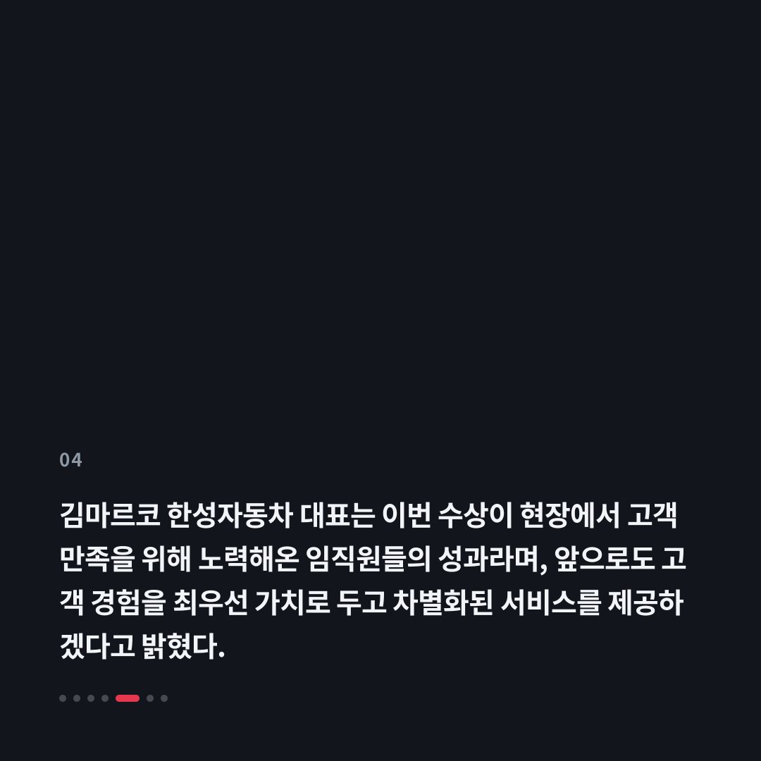 4번째 카드