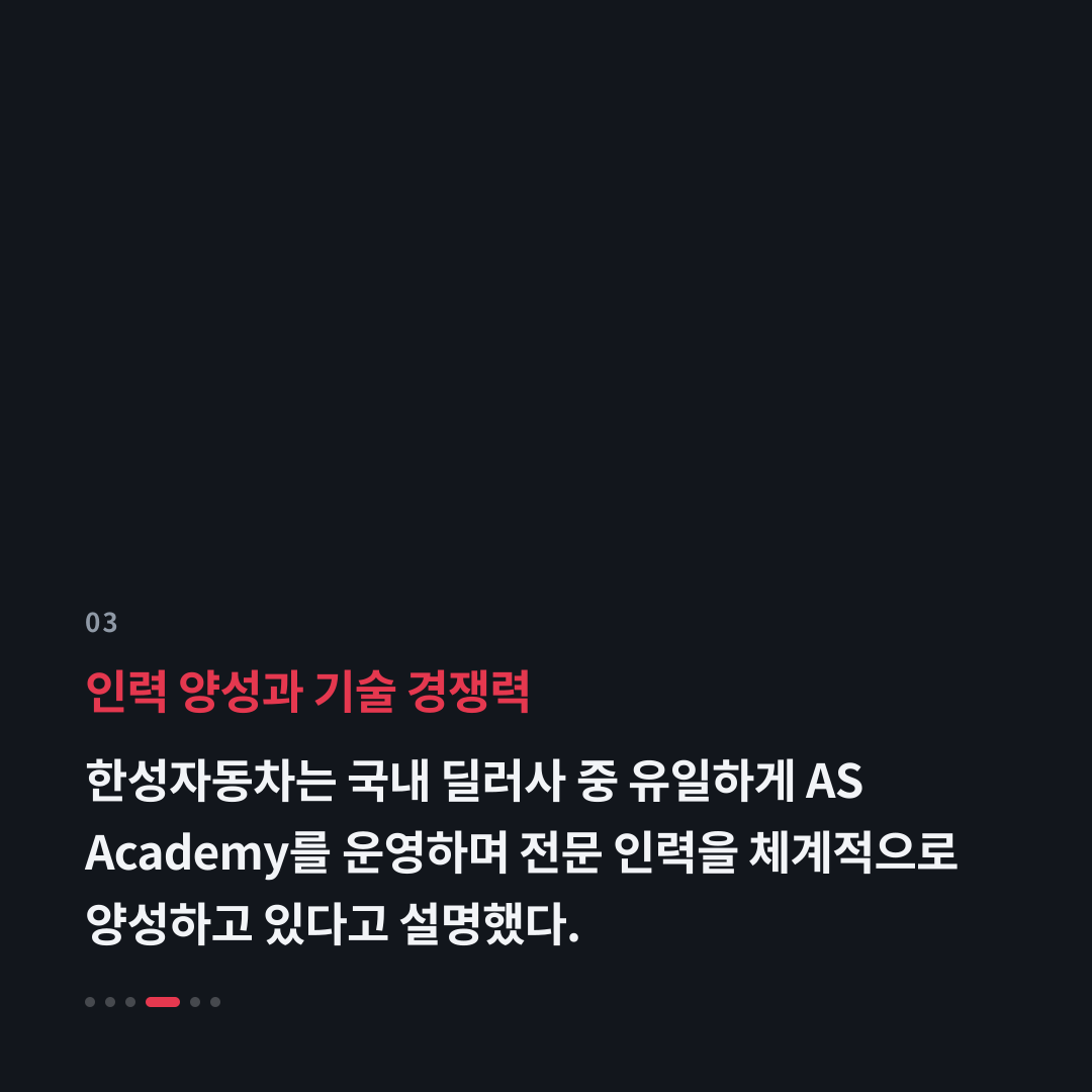 3번째 카드