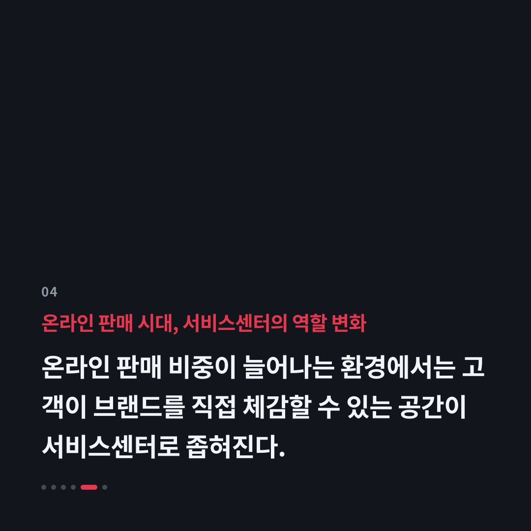 4번째 카드