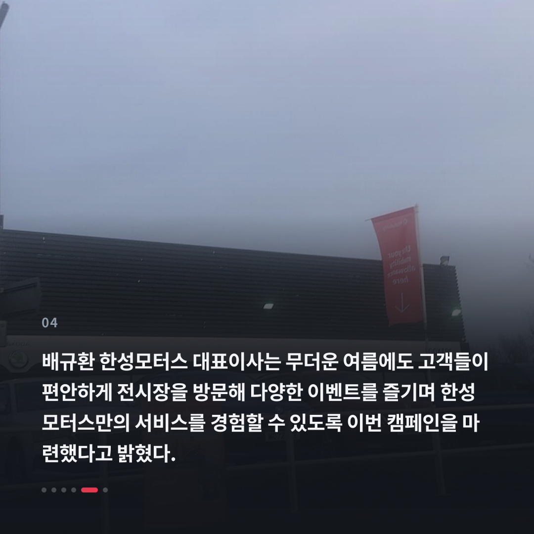 4번째 카드