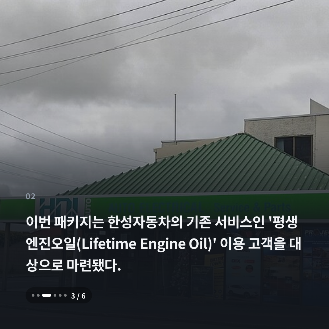 2번째 카드