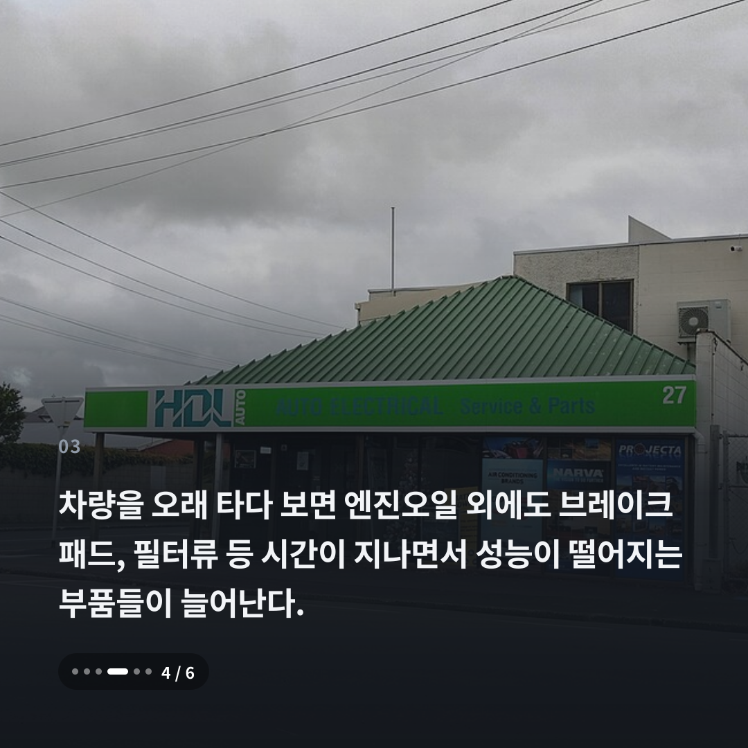 3번째 카드