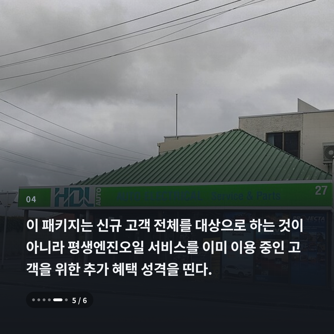 4번째 카드