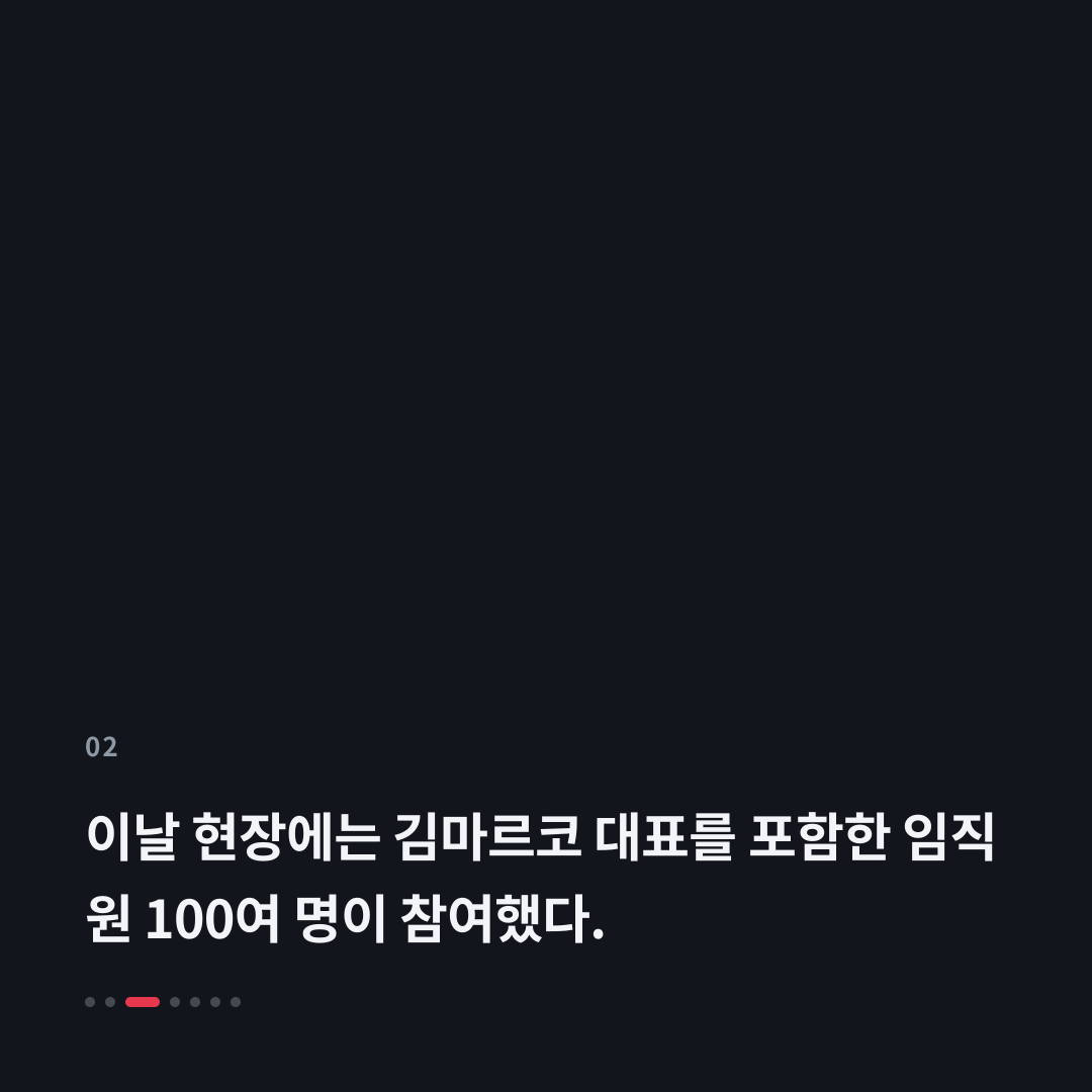 2번째 카드