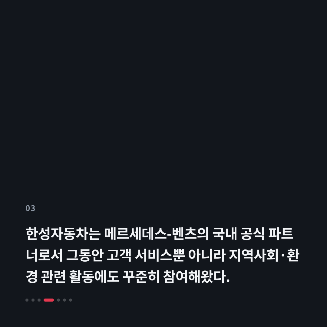 3번째 카드