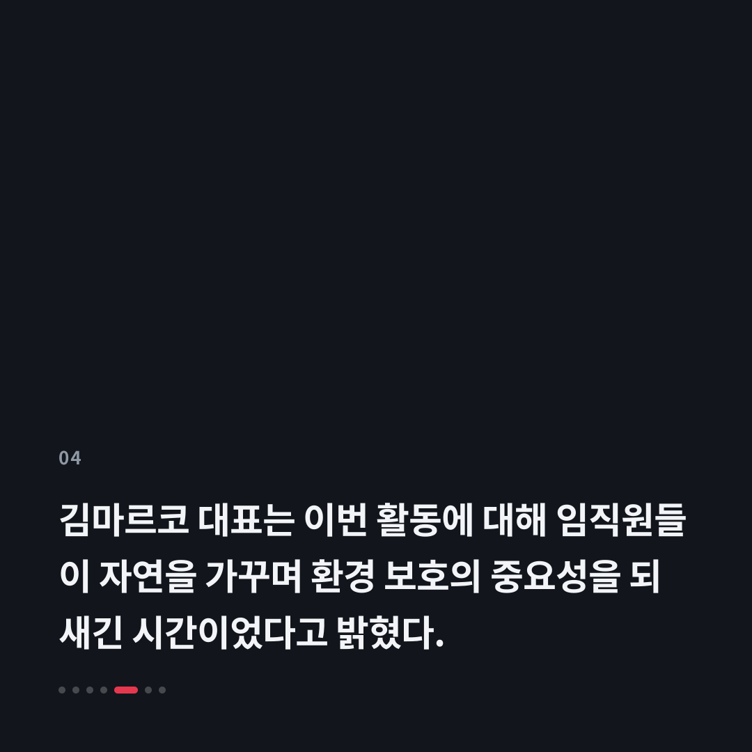 4번째 카드
