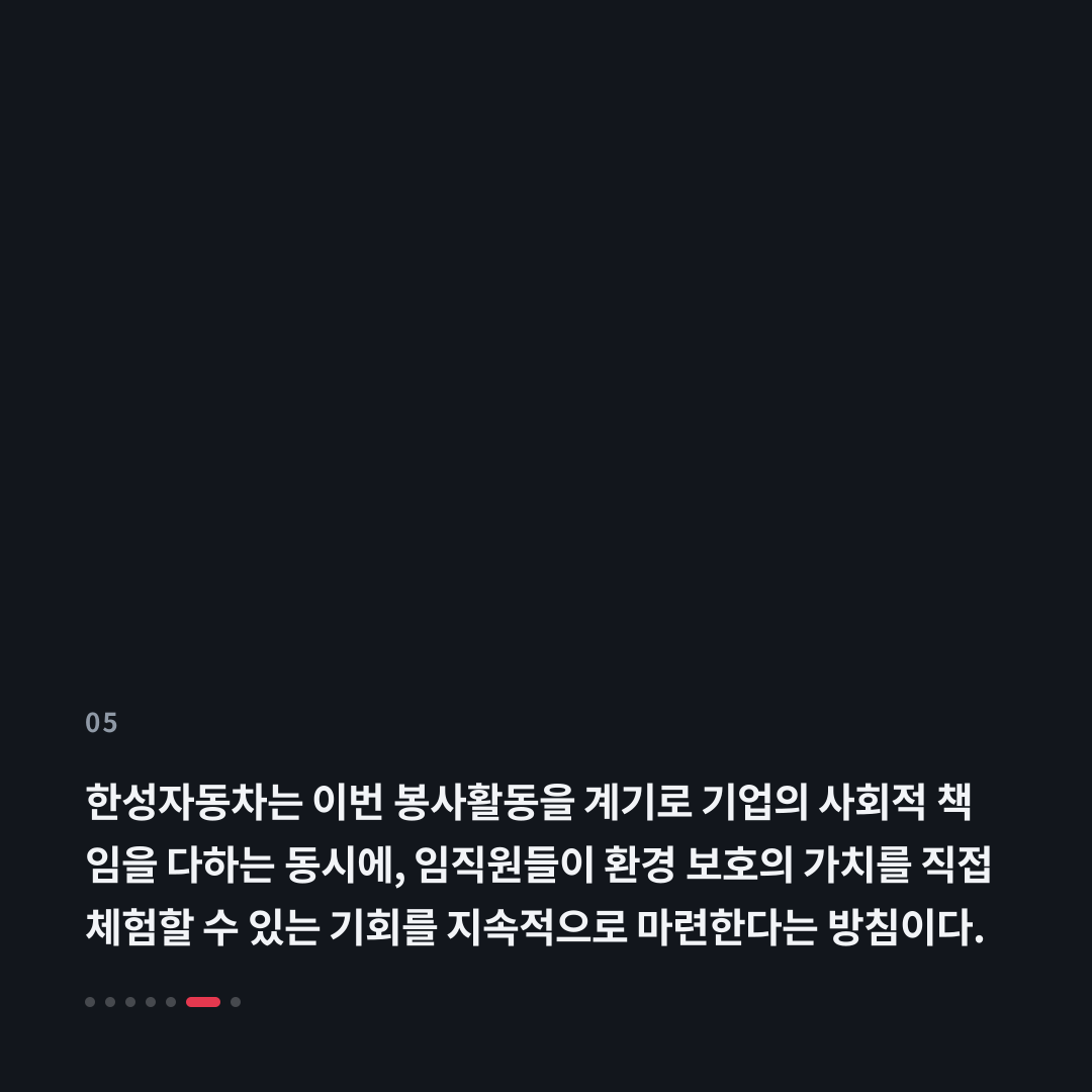 5번째 카드