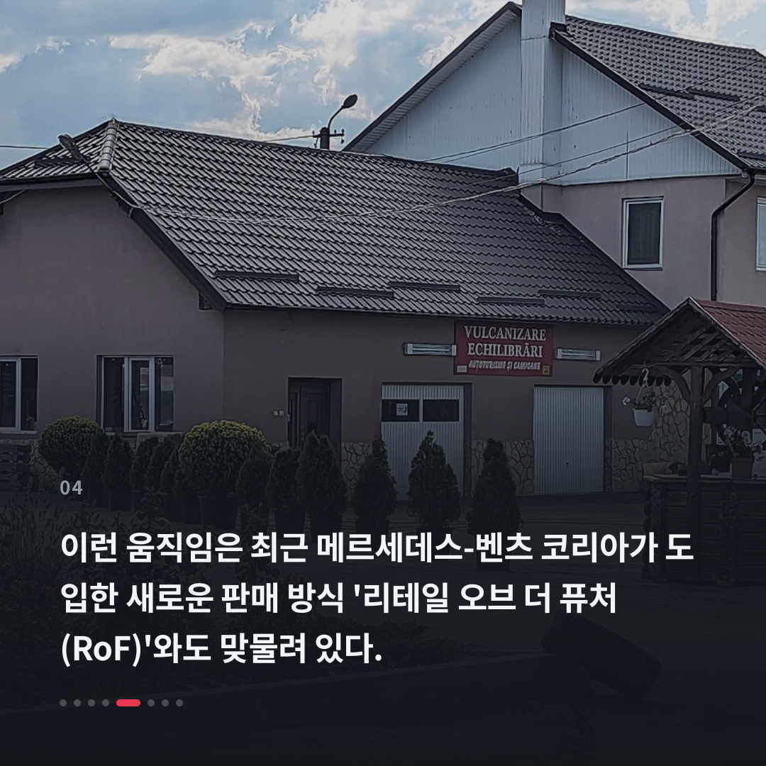 4번째 카드