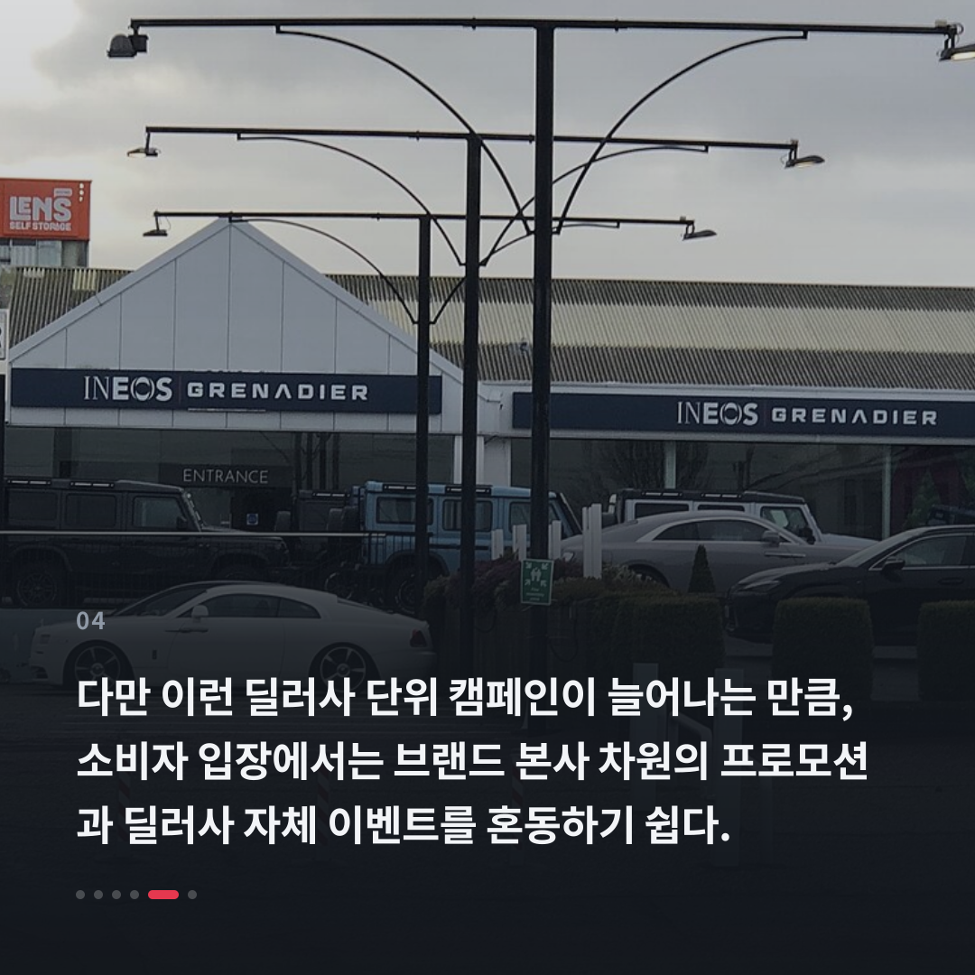 4번째 카드