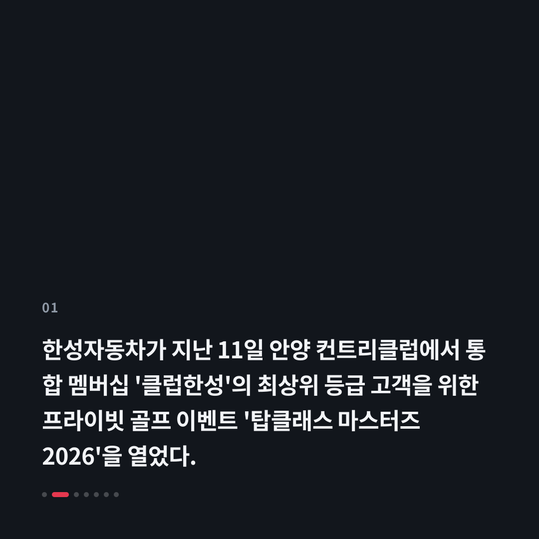 1번째 카드