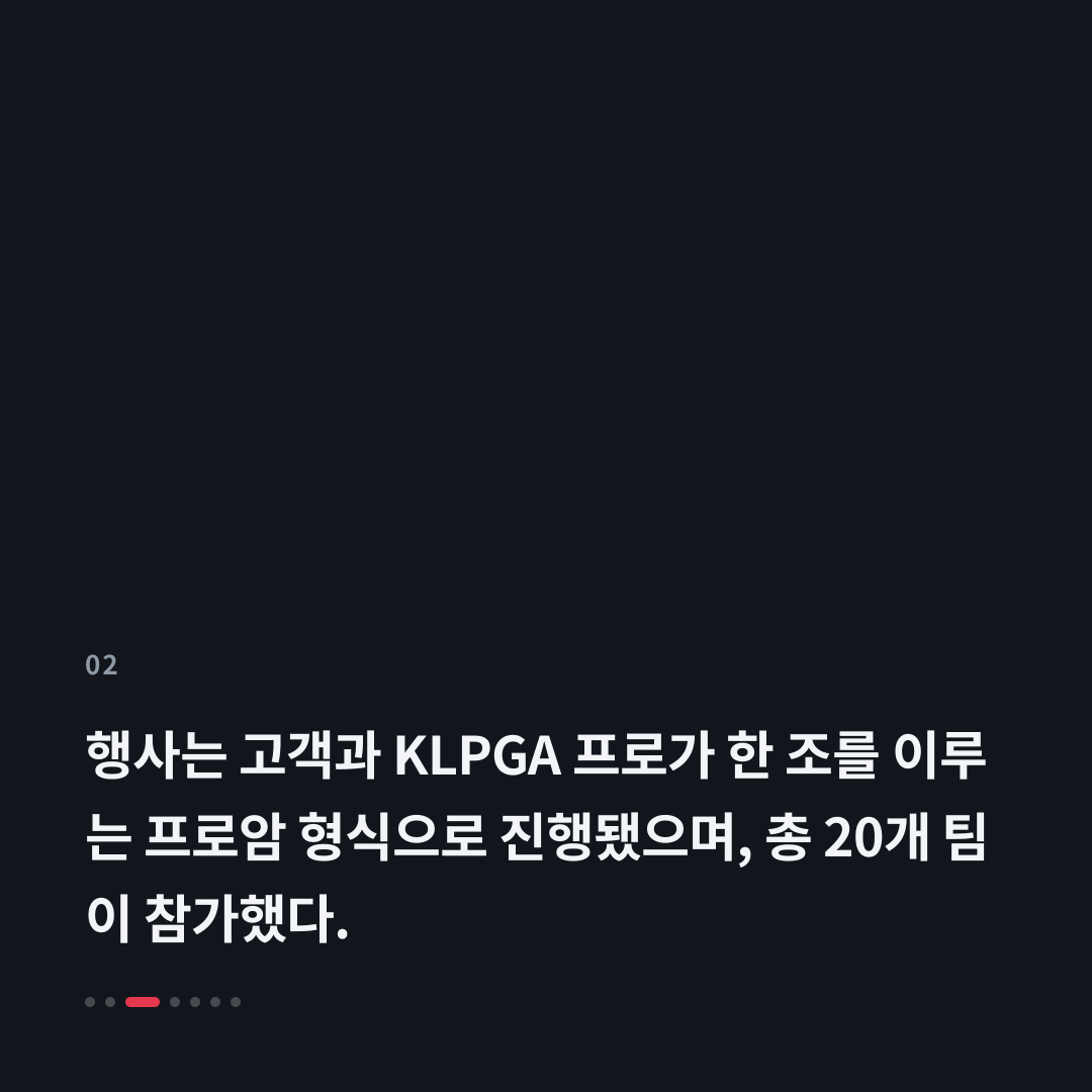 2번째 카드