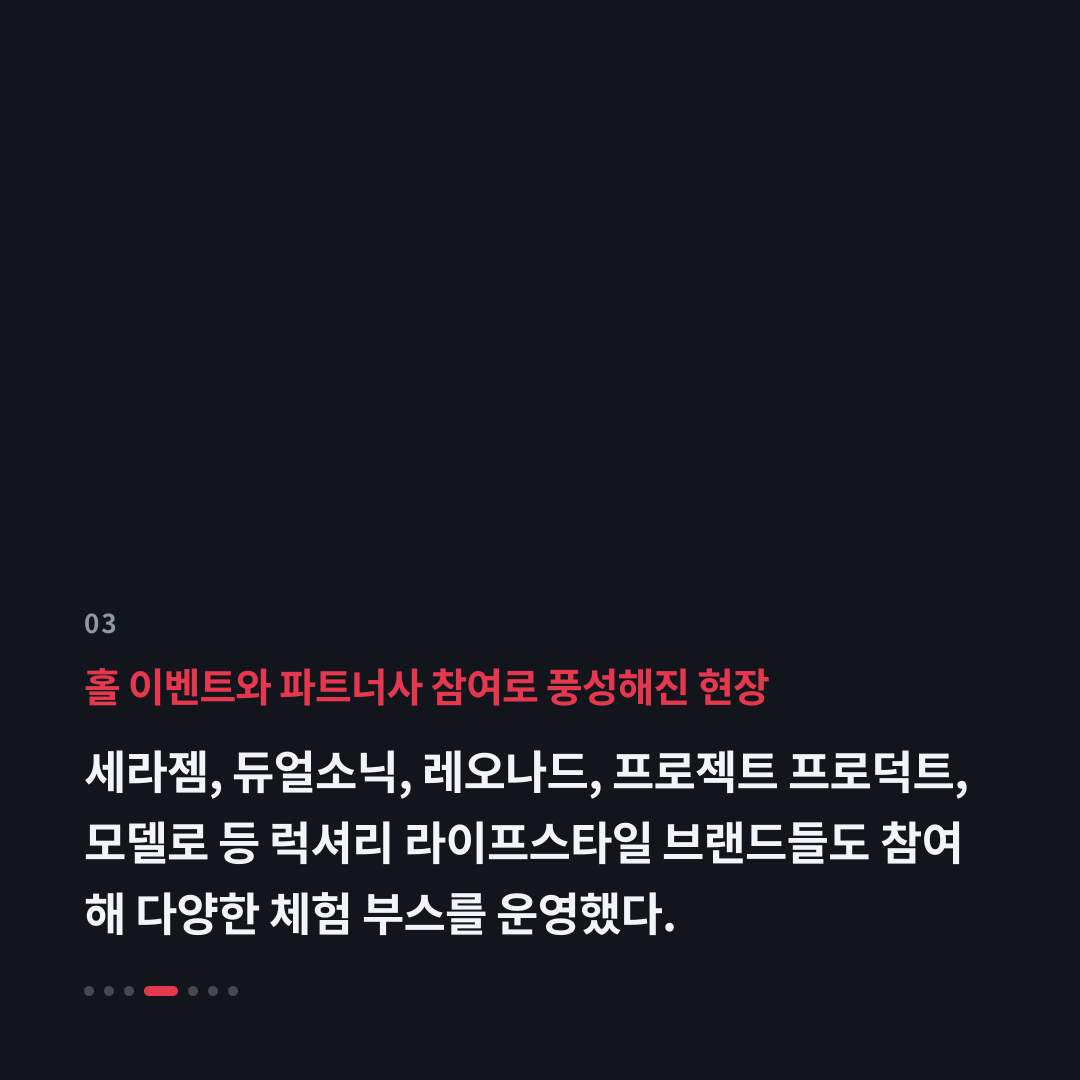 3번째 카드
