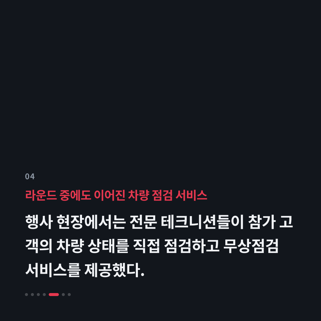 4번째 카드