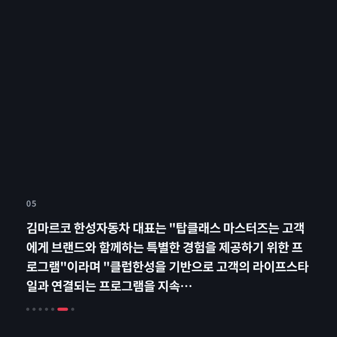 5번째 카드