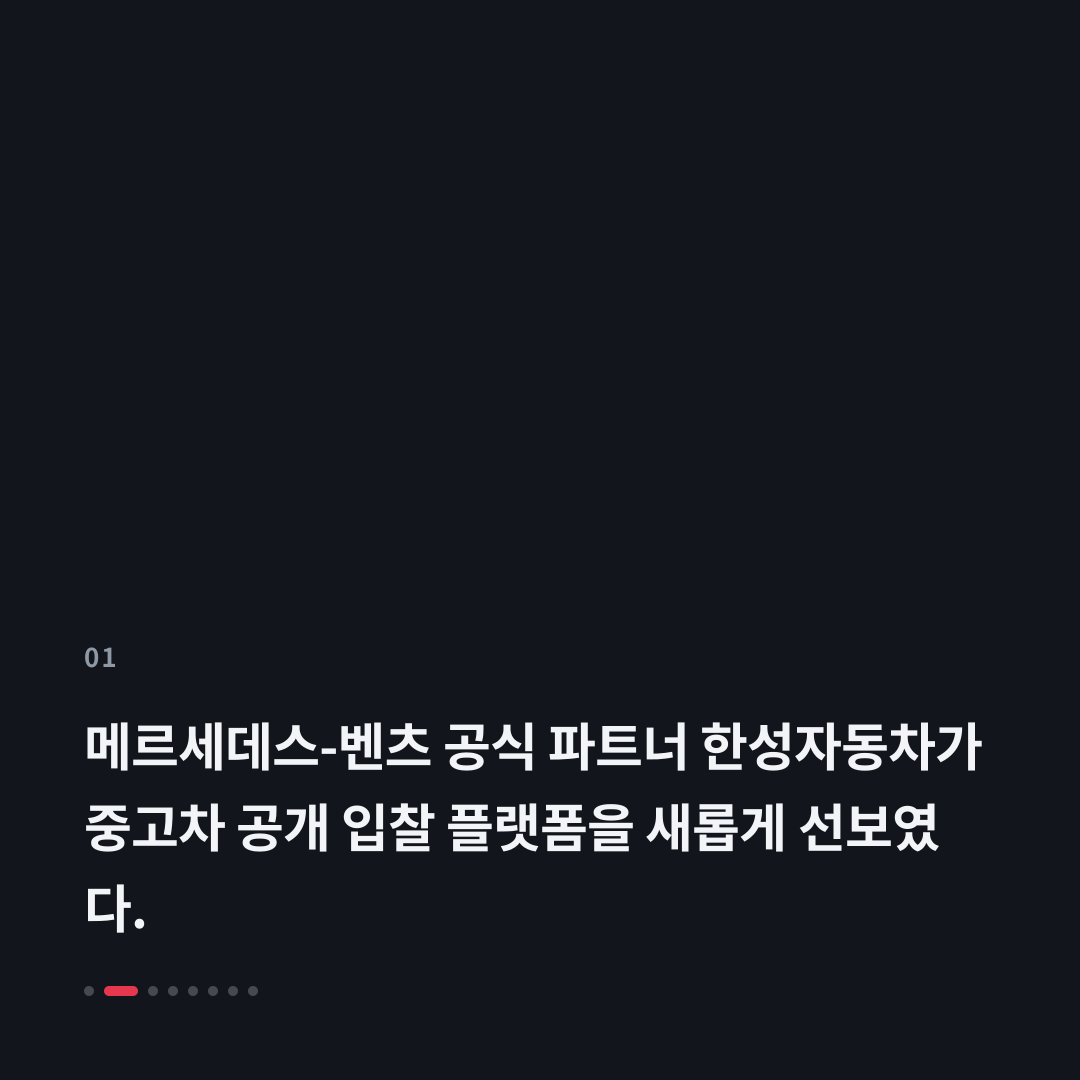 1번째 카드