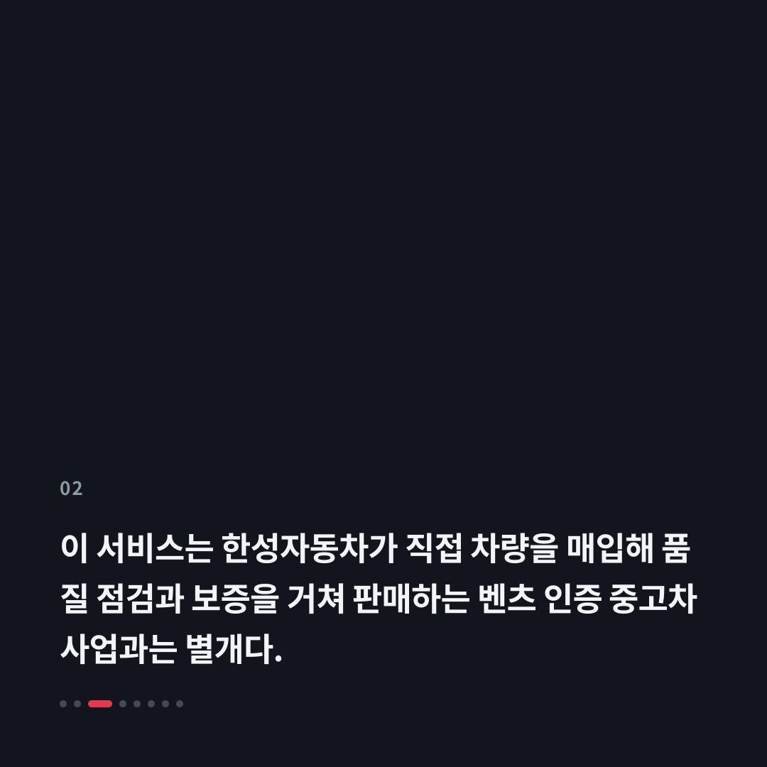 2번째 카드