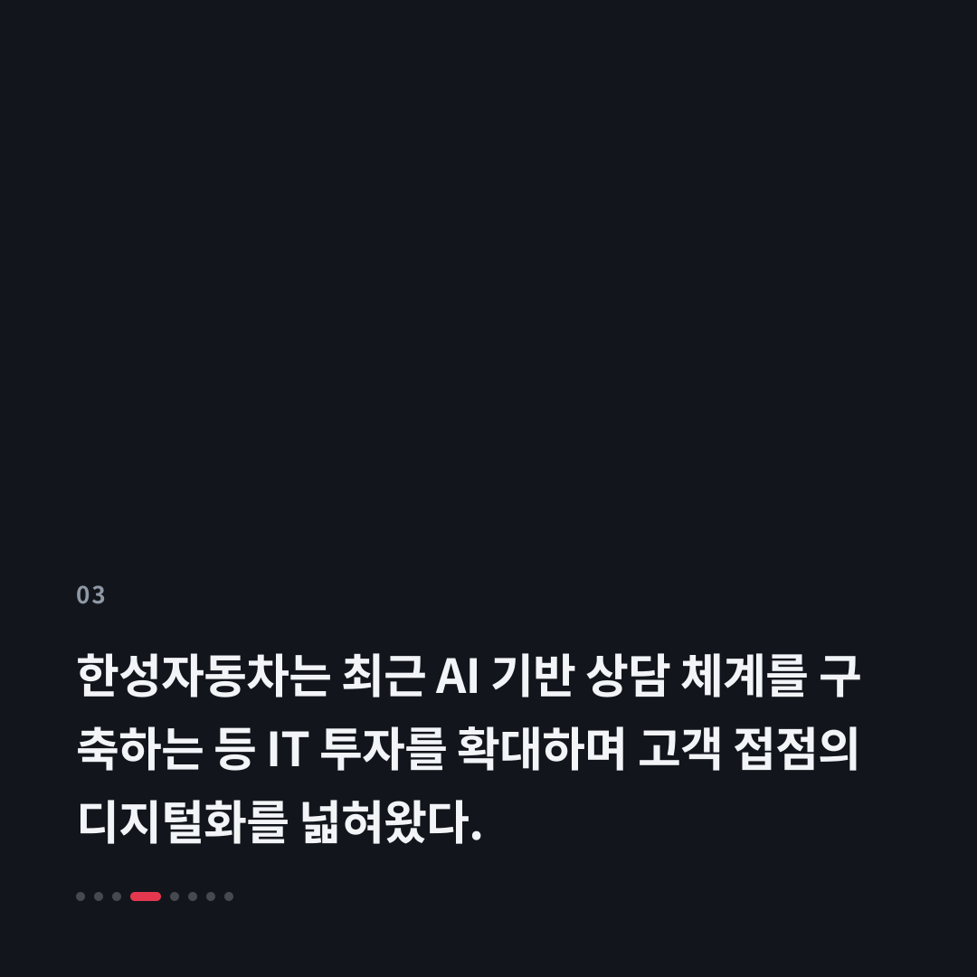 3번째 카드