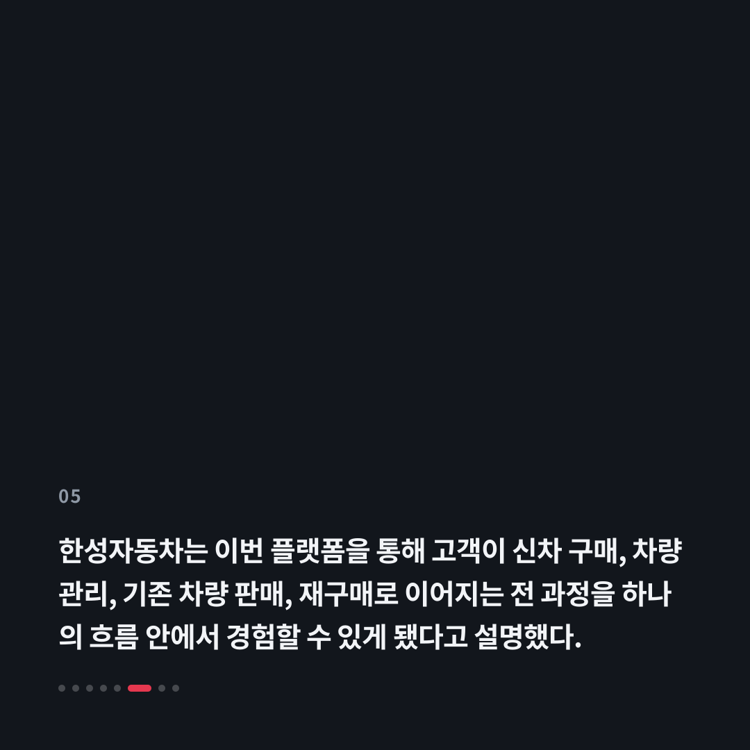 5번째 카드