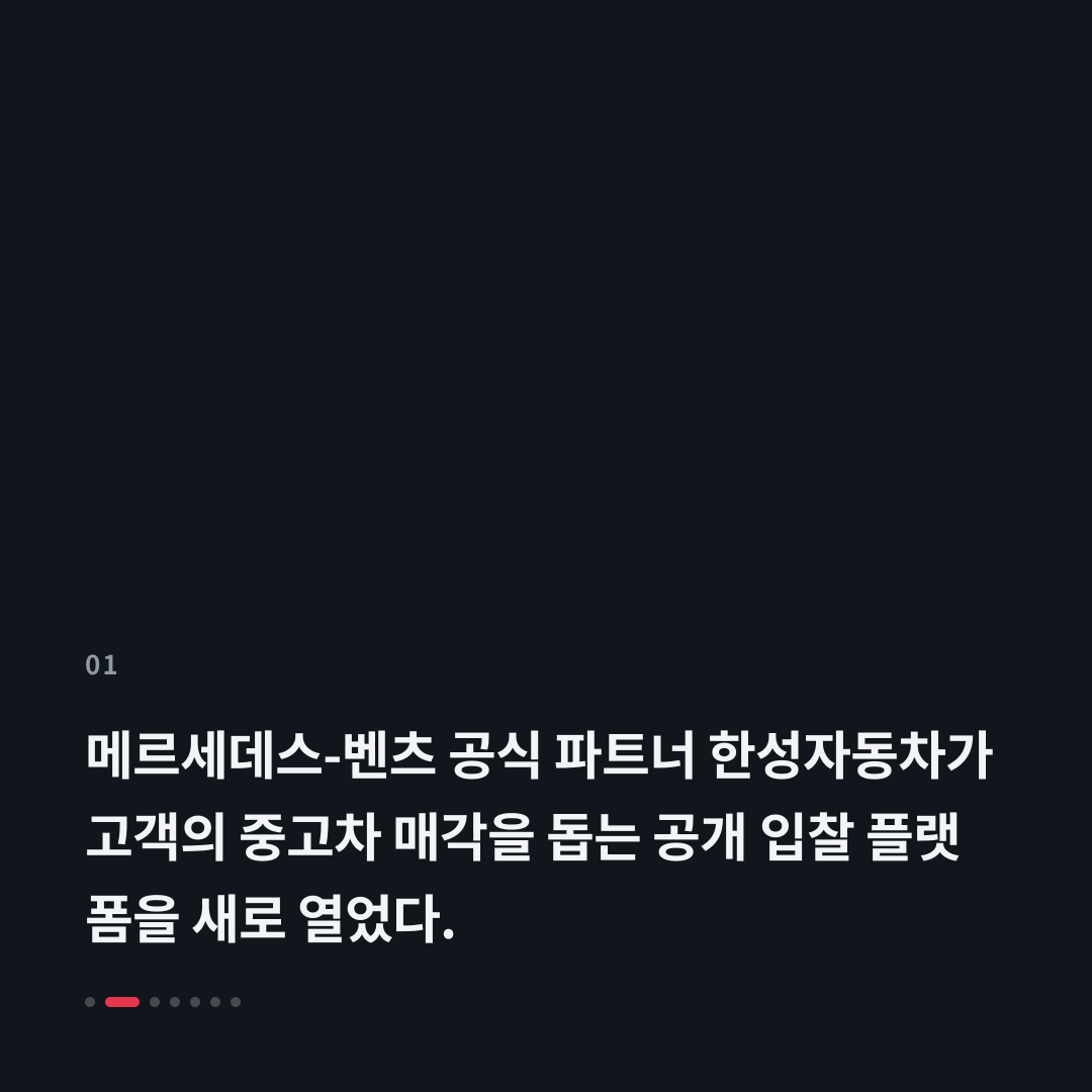 1번째 카드